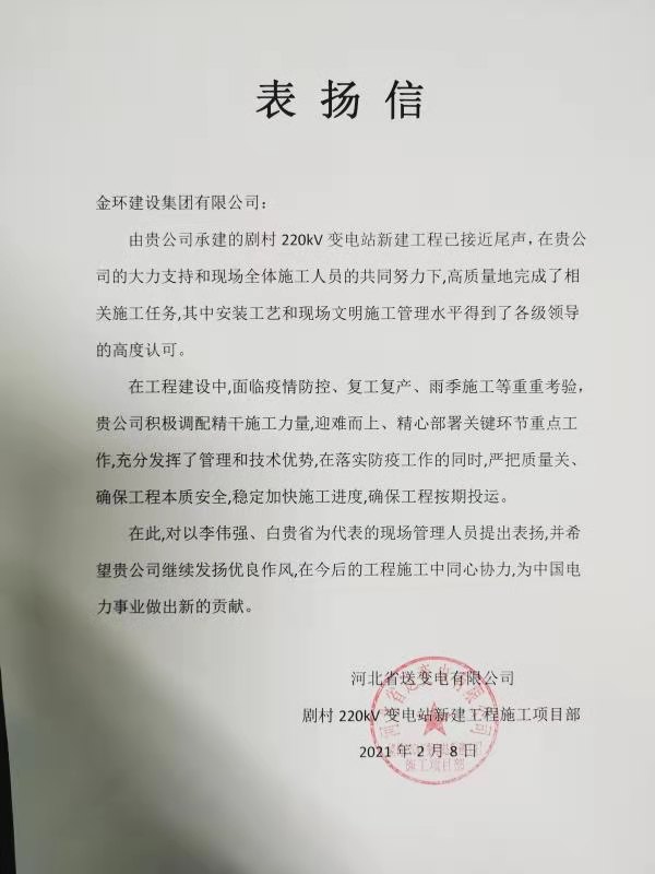 ibet·(集团)有限公司官网