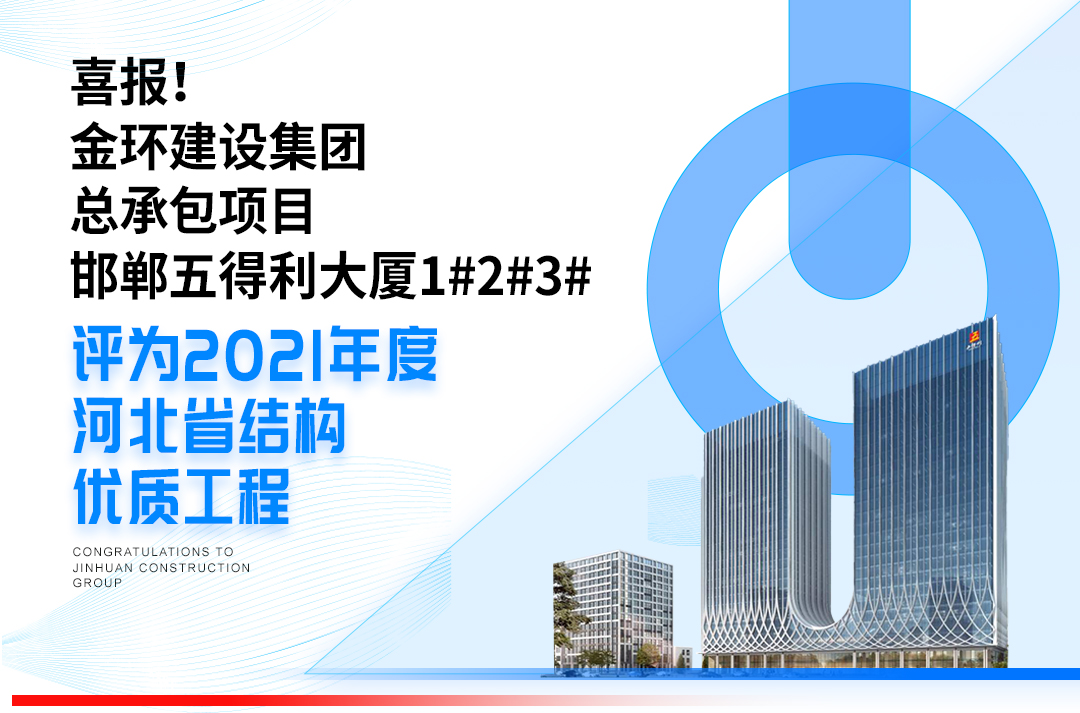 ibet·(集团)有限公司官网