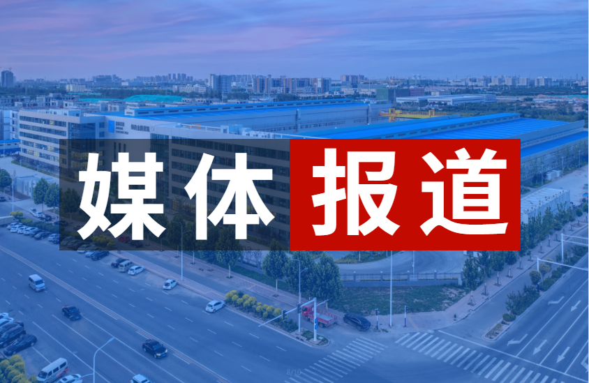 ibet·(集团)有限公司官网