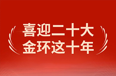 ibet·(集团)有限公司官网