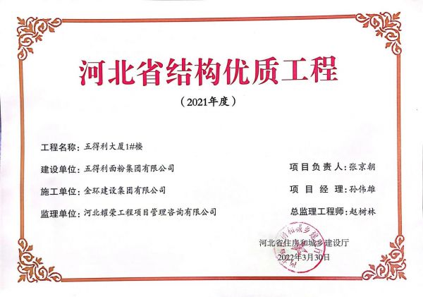 ibet·(集团)有限公司官网