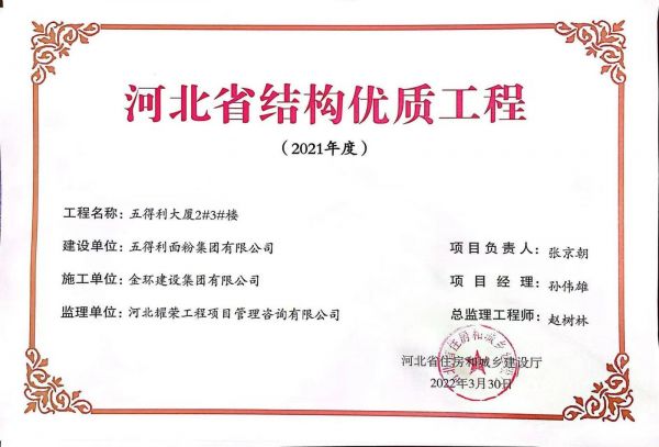 ibet·(集团)有限公司官网