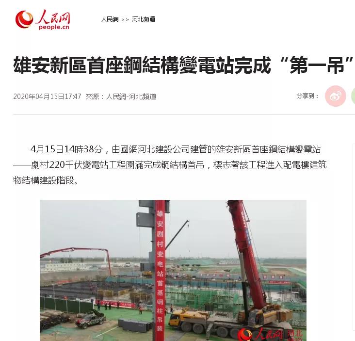 ibet·(集团)有限公司官网
