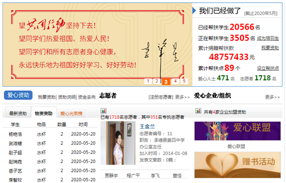 ibet·(集团)有限公司官网