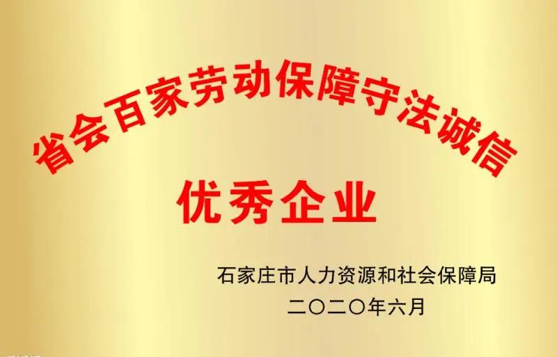 ibet·(集团)有限公司官网