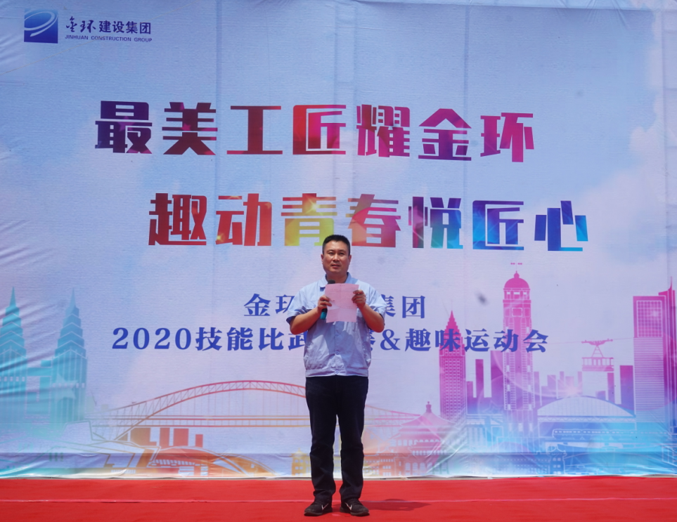 ibet·(集团)有限公司官网