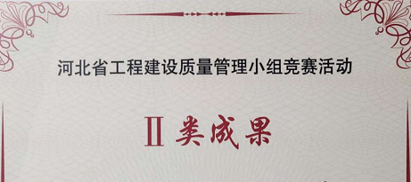 ibet·(集团)有限公司官网
