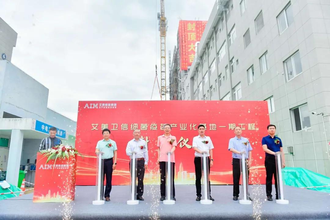 ibet·(集团)有限公司官网