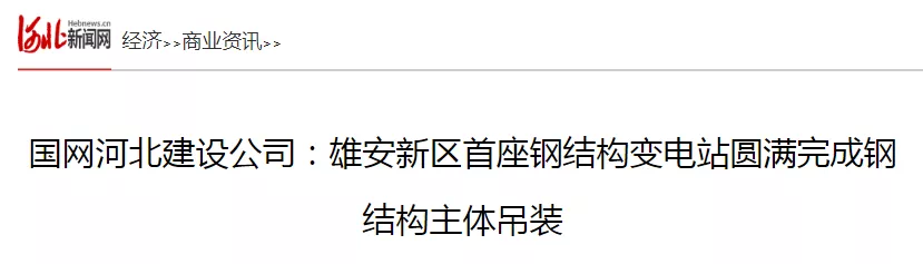 ibet·(集团)有限公司官网