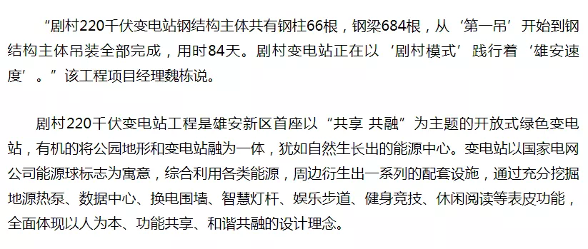 ibet·(集团)有限公司官网