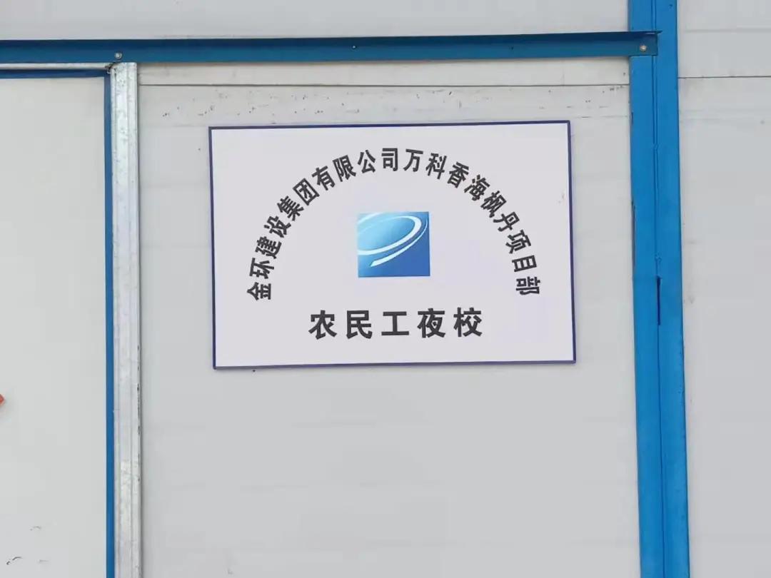 ibet·(集团)有限公司官网