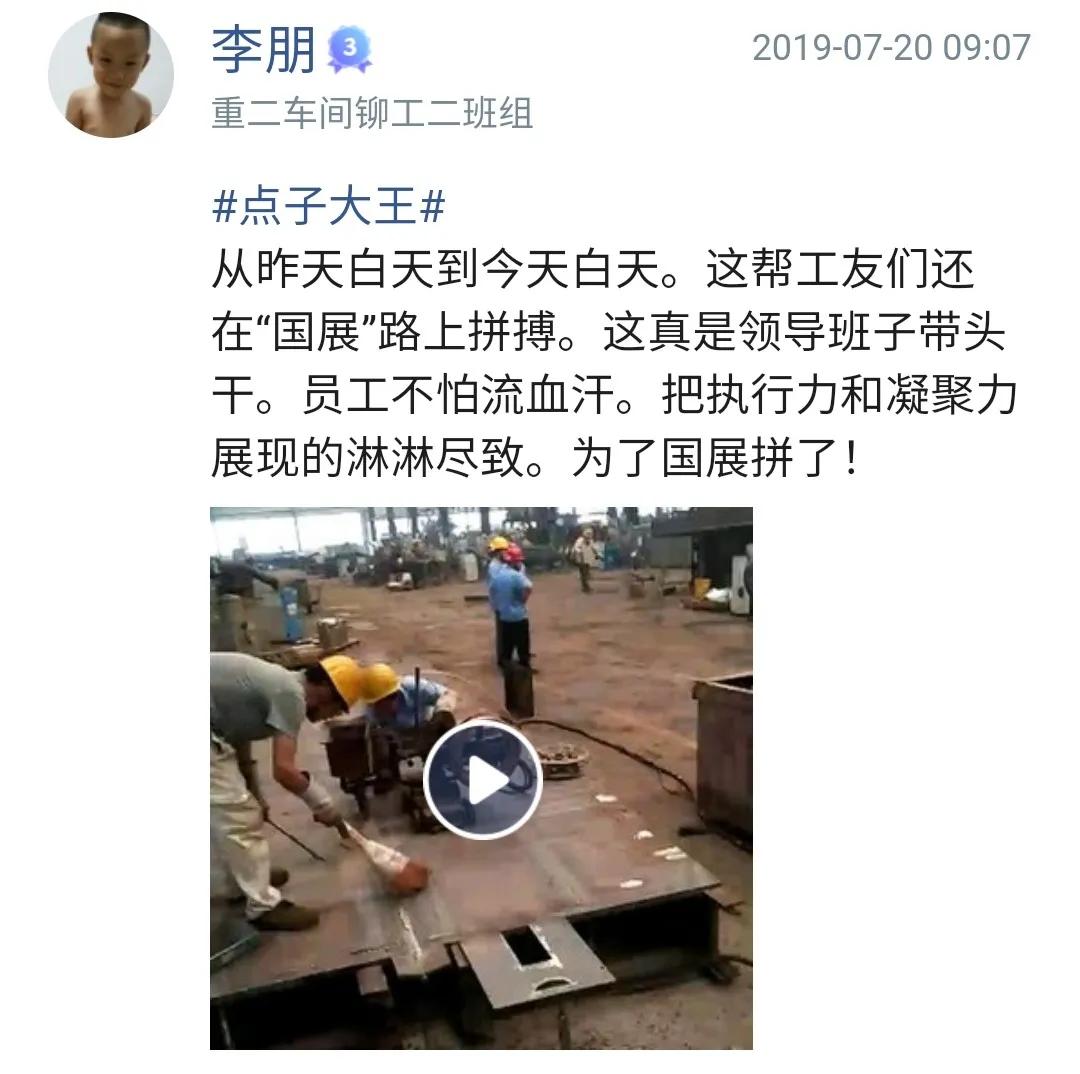 ibet·(集团)有限公司官网