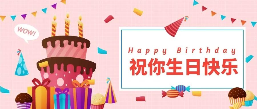 ibet·(集团)有限公司官网