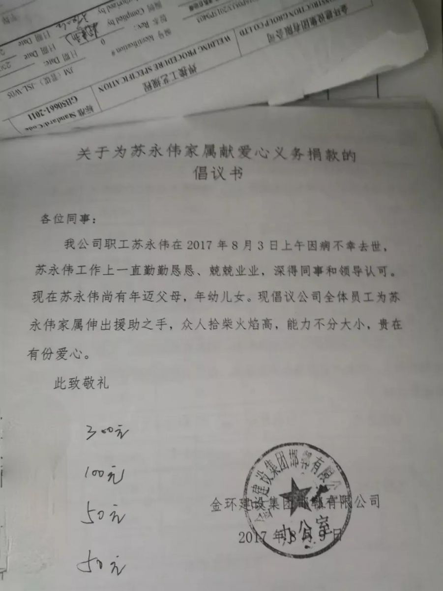 ibet·(集团)有限公司官网