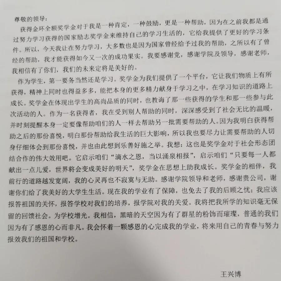 ibet·(集团)有限公司官网