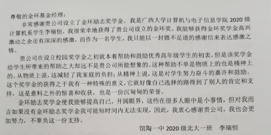 ibet·(集团)有限公司官网