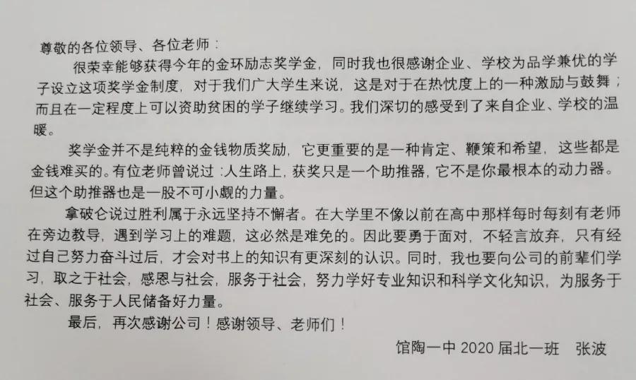 ibet·(集团)有限公司官网