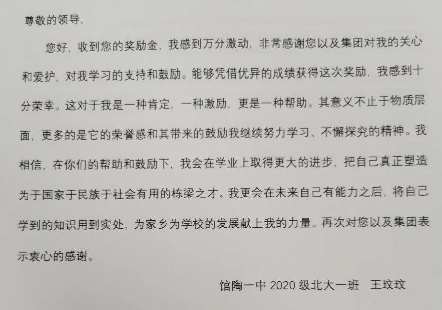 ibet·(集团)有限公司官网