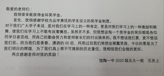 ibet·(集团)有限公司官网