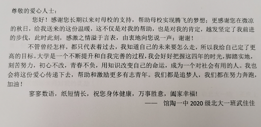 ibet·(集团)有限公司官网