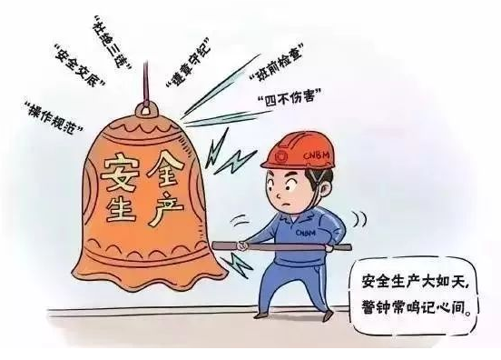 ibet·(集团)有限公司官网