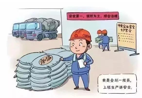 ibet·(集团)有限公司官网