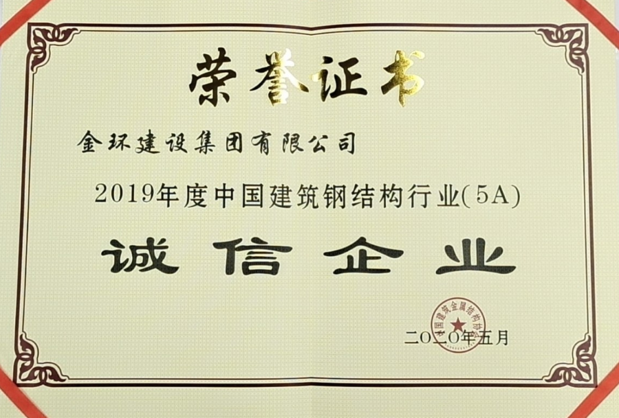 ibet·(集团)有限公司官网