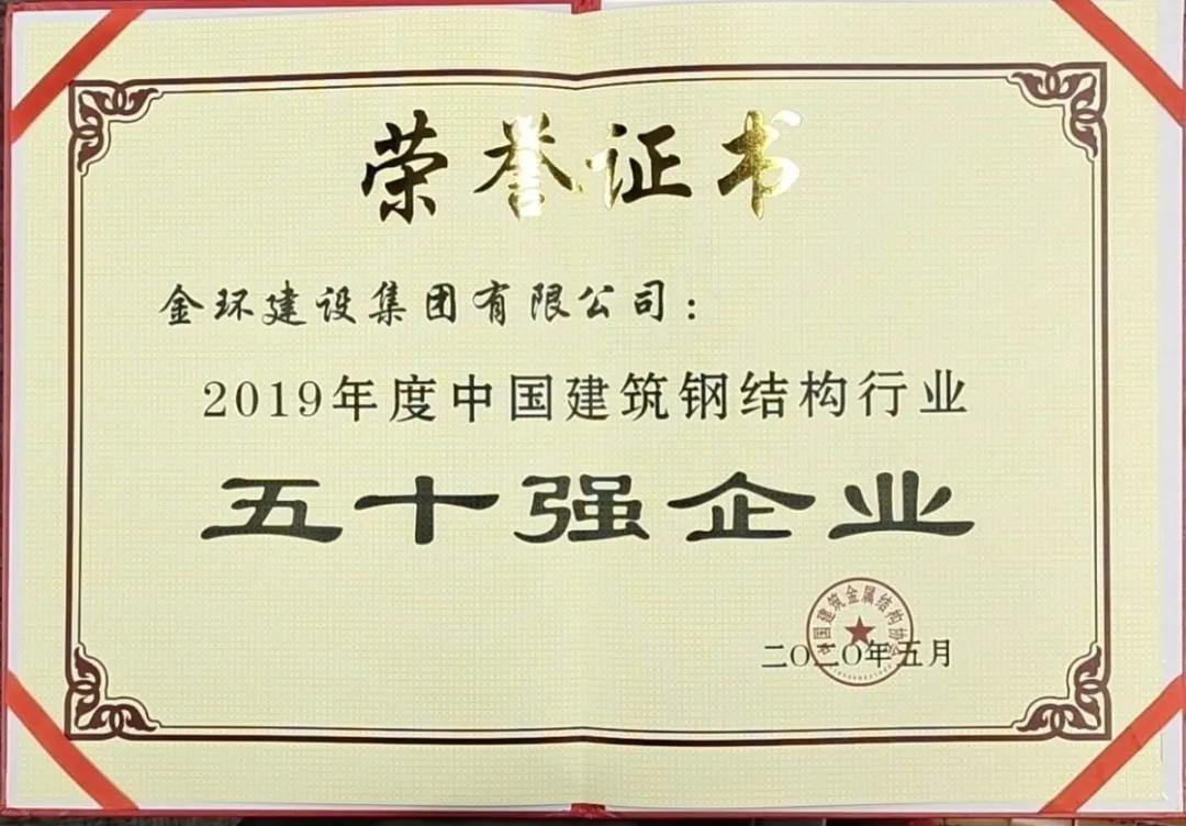 ibet·(集团)有限公司官网