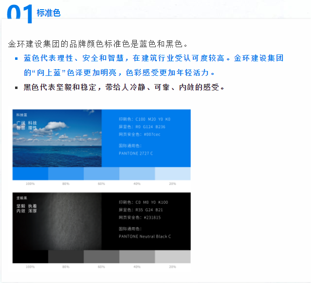 ibet·(集团)有限公司官网