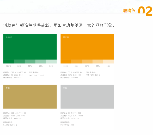 ibet·(集团)有限公司官网