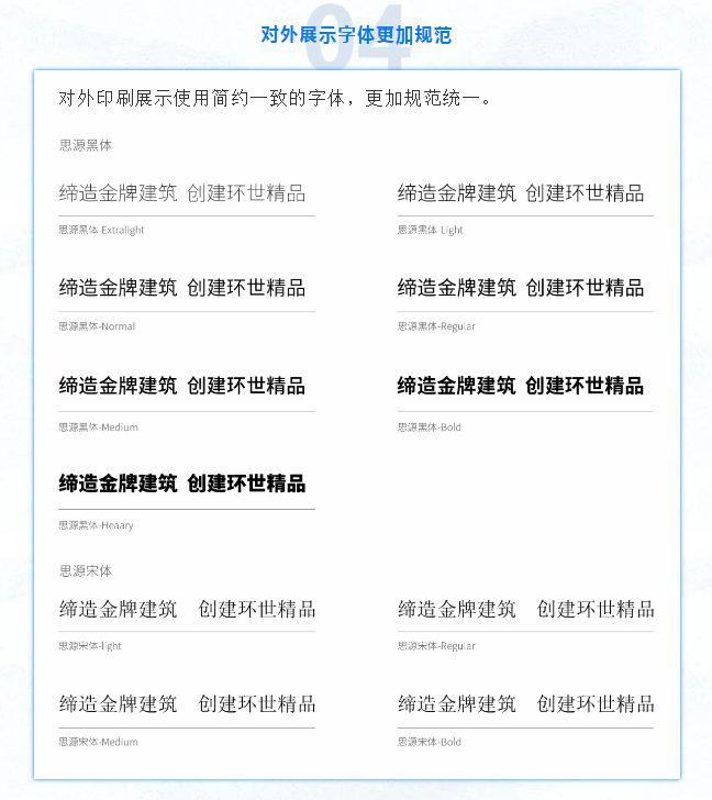 ibet·(集团)有限公司官网