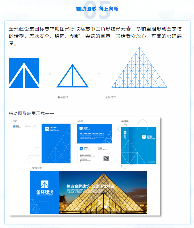 ibet·(集团)有限公司官网