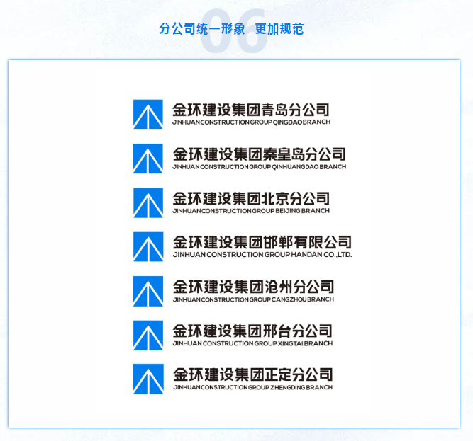 ibet·(集团)有限公司官网