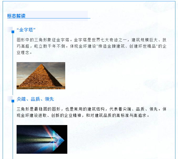 ibet·(集团)有限公司官网