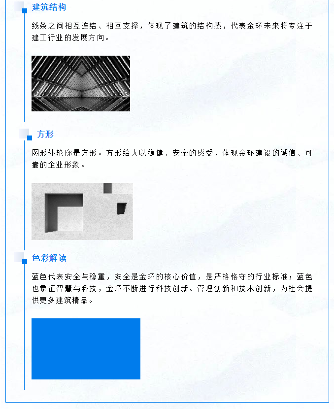 ibet·(集团)有限公司官网
