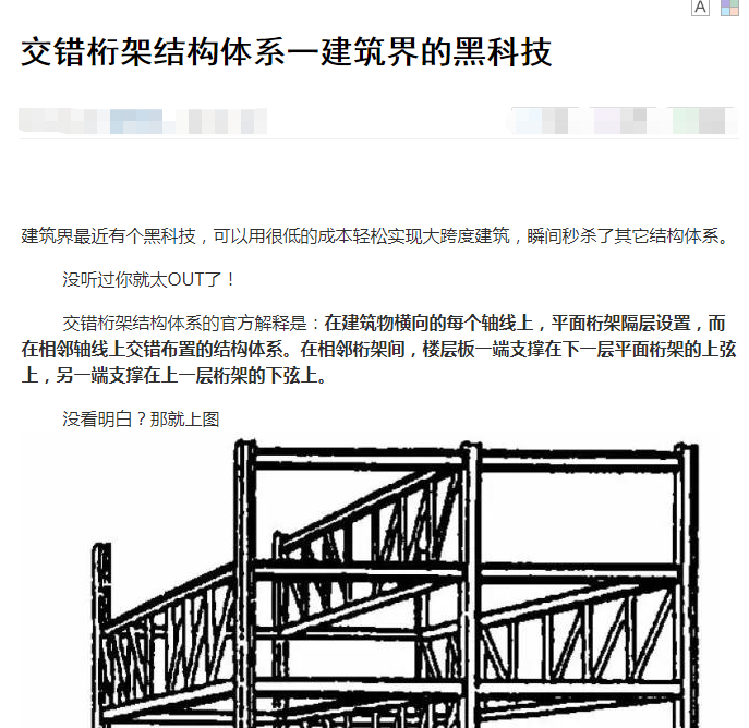 ibet·(集团)有限公司官网