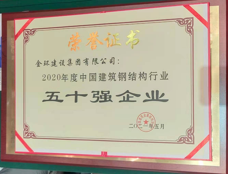 ibet·(集团)有限公司官网