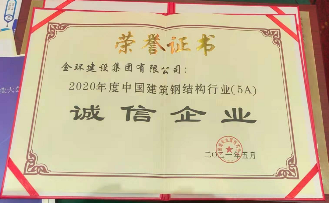ibet·(集团)有限公司官网