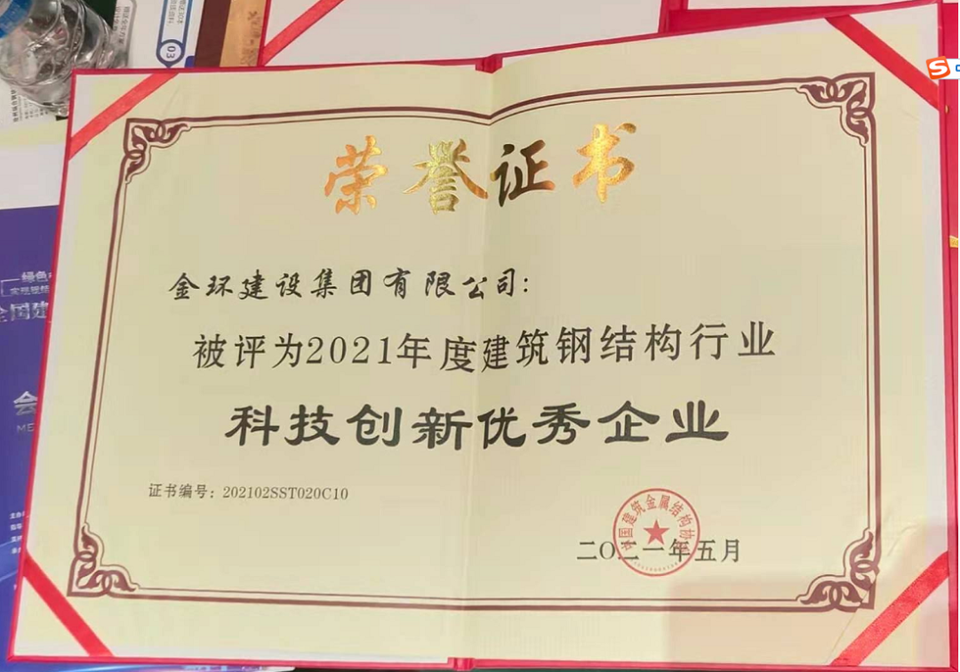 ibet·(集团)有限公司官网