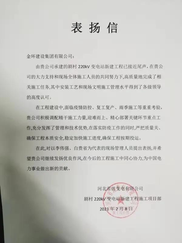 ibet·(集团)有限公司官网