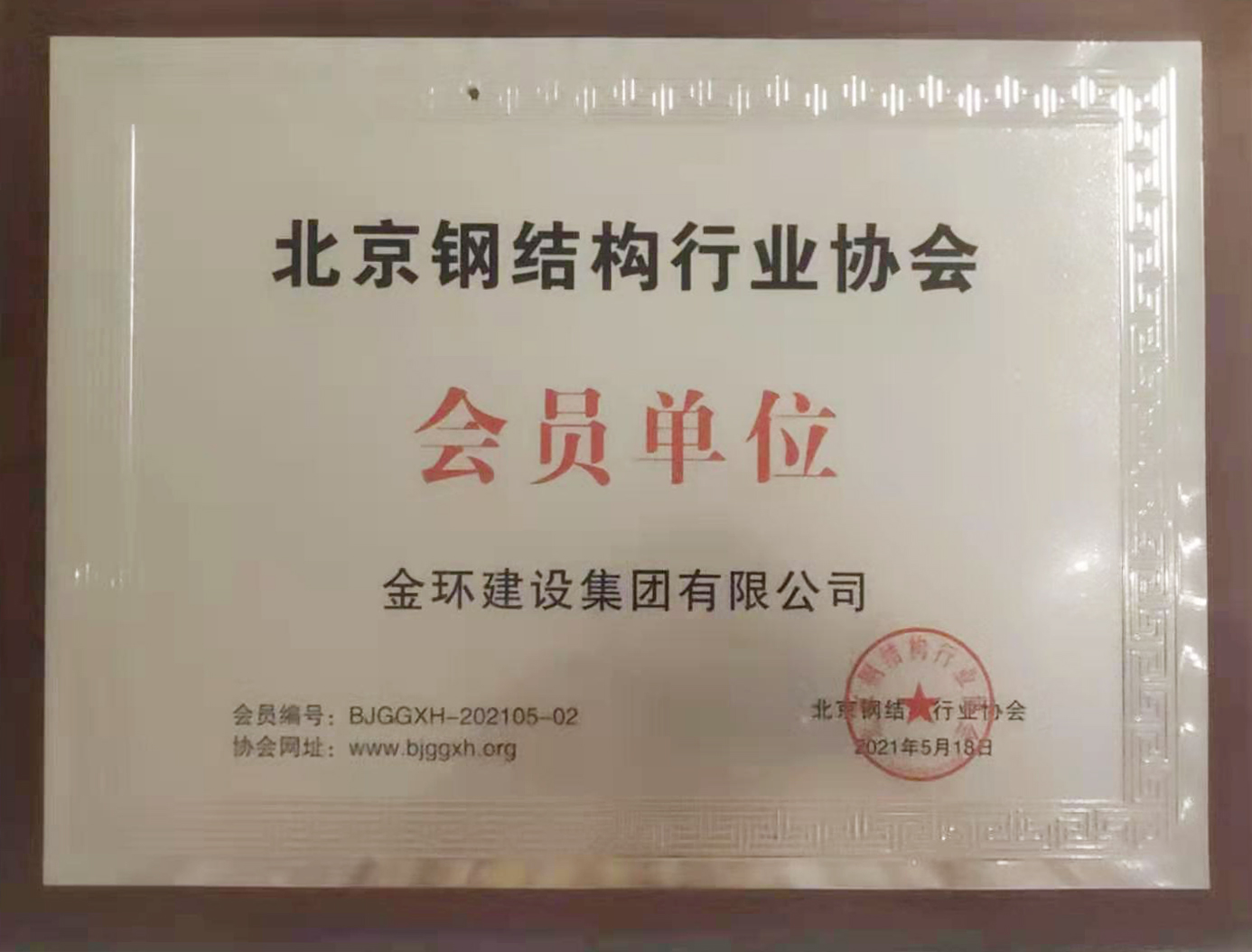 ibet·(集团)有限公司官网