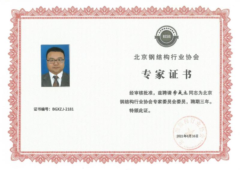 ibet·(集团)有限公司官网