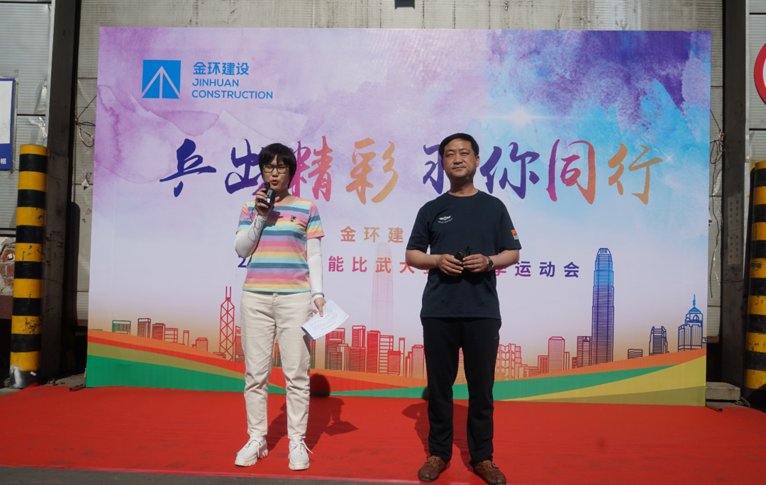 ibet·(集团)有限公司官网