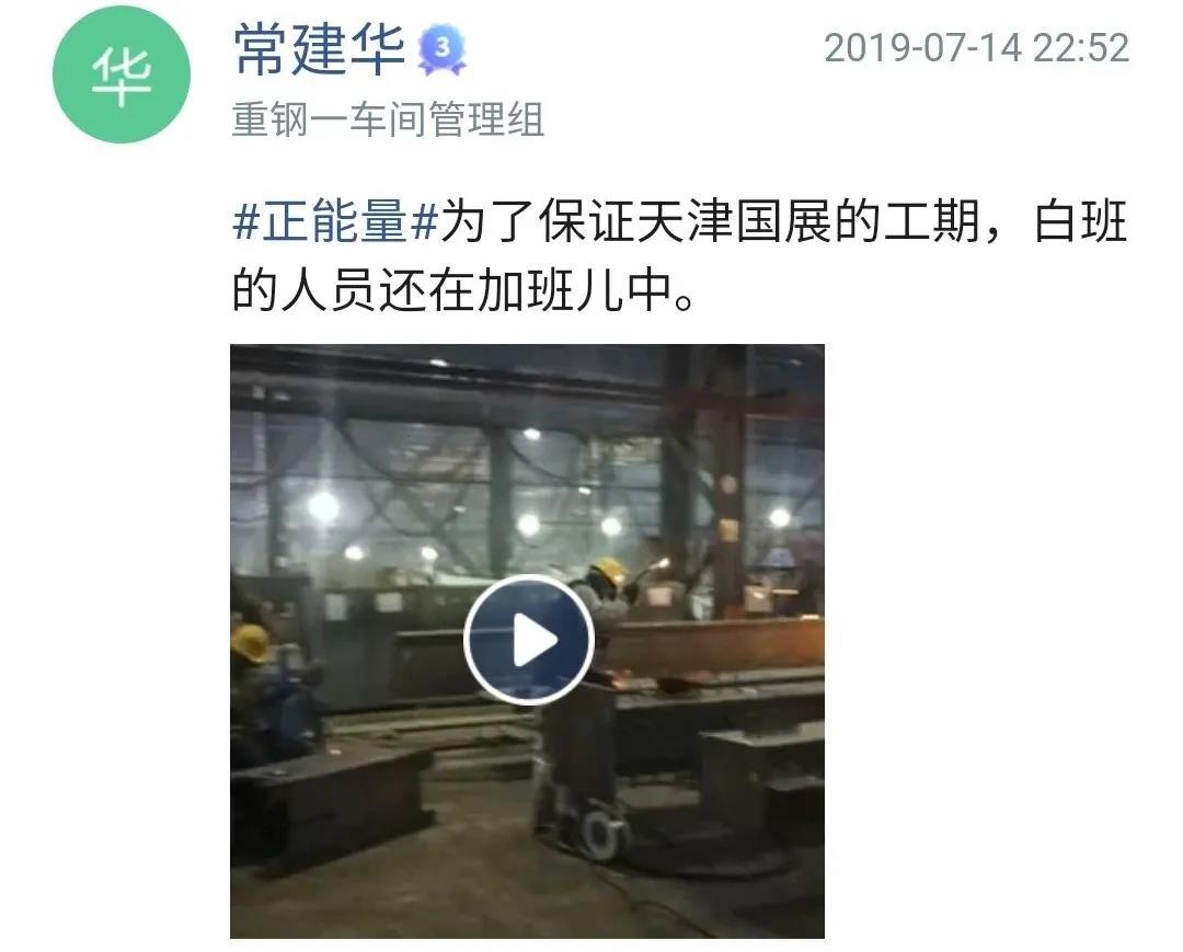 ibet·(集团)有限公司官网