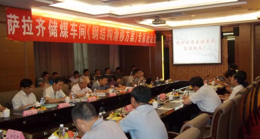 ibet·(集团)有限公司官网