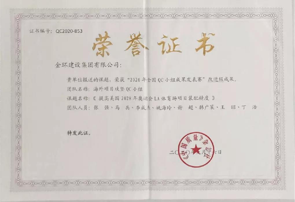 ibet·(集团)有限公司官网
