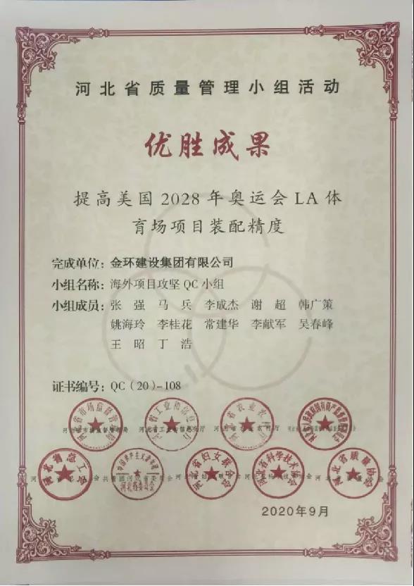 ibet·(集团)有限公司官网