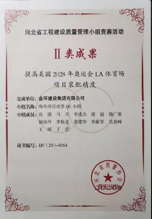 ibet·(集团)有限公司官网