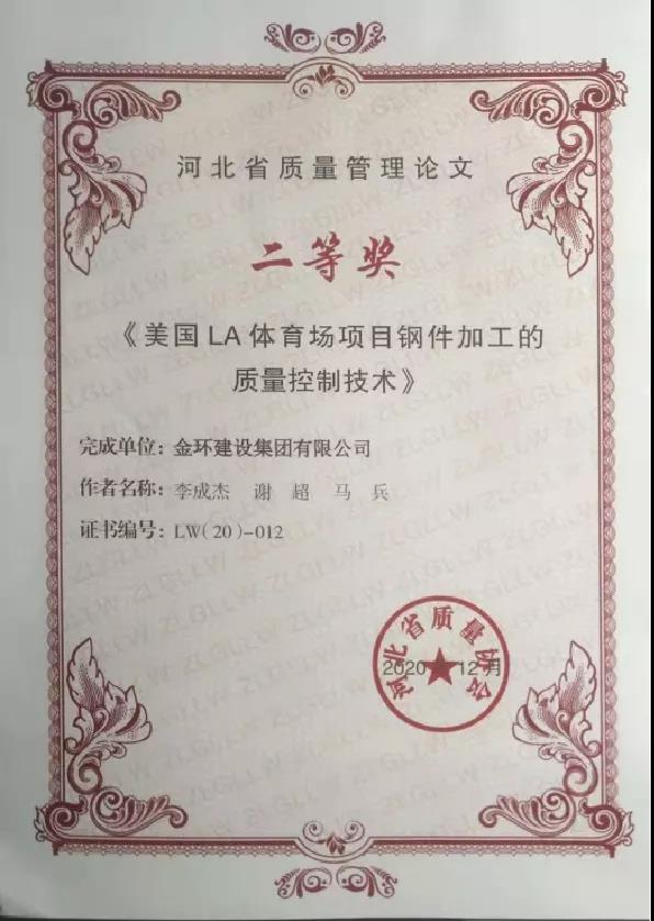 ibet·(集团)有限公司官网