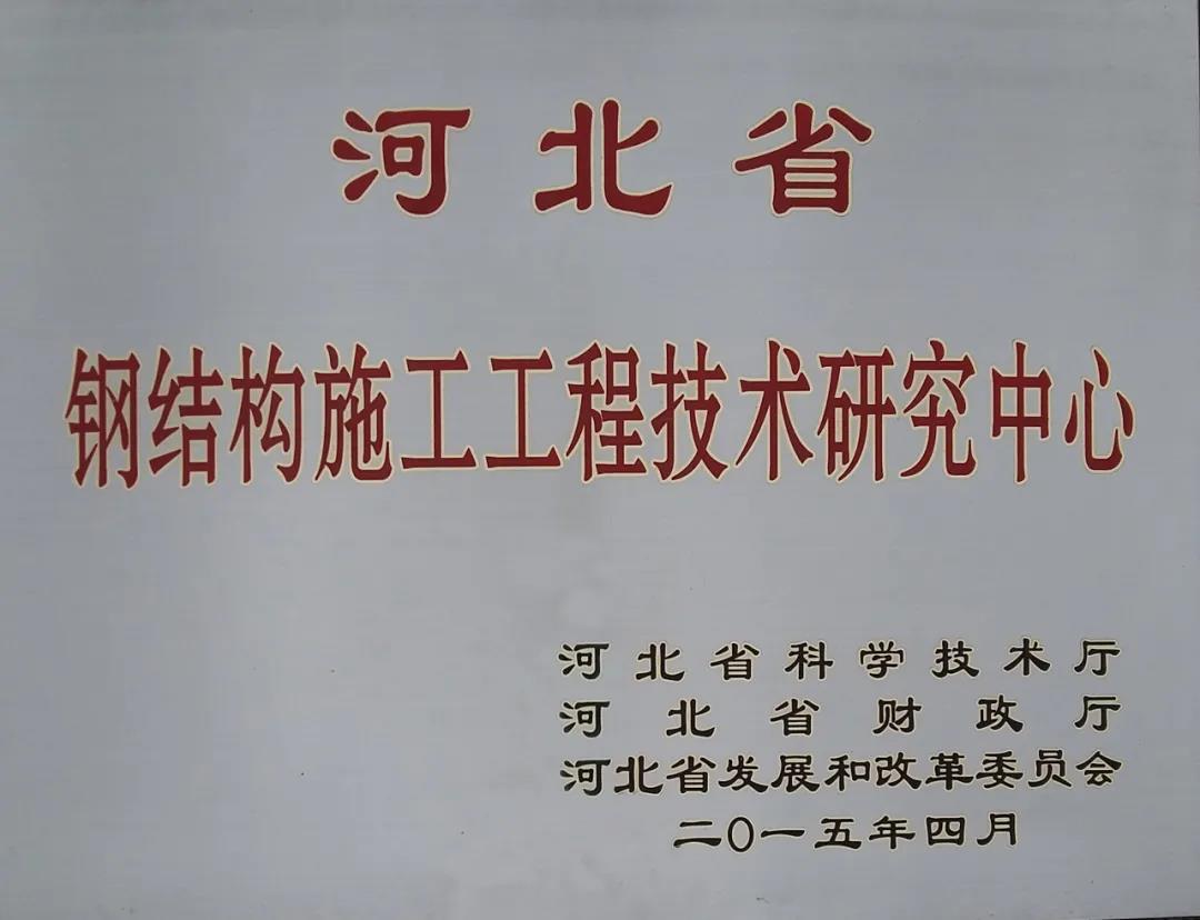 ibet·(集团)有限公司官网